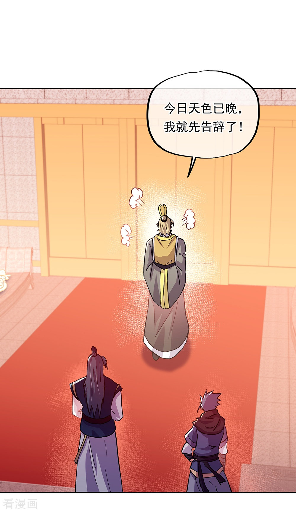 绝世战魂336话