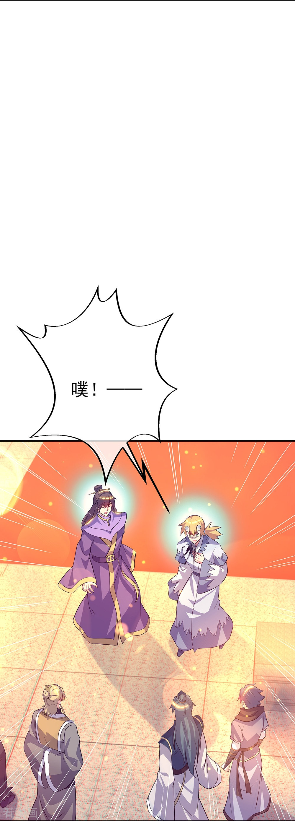 绝世战魂336话