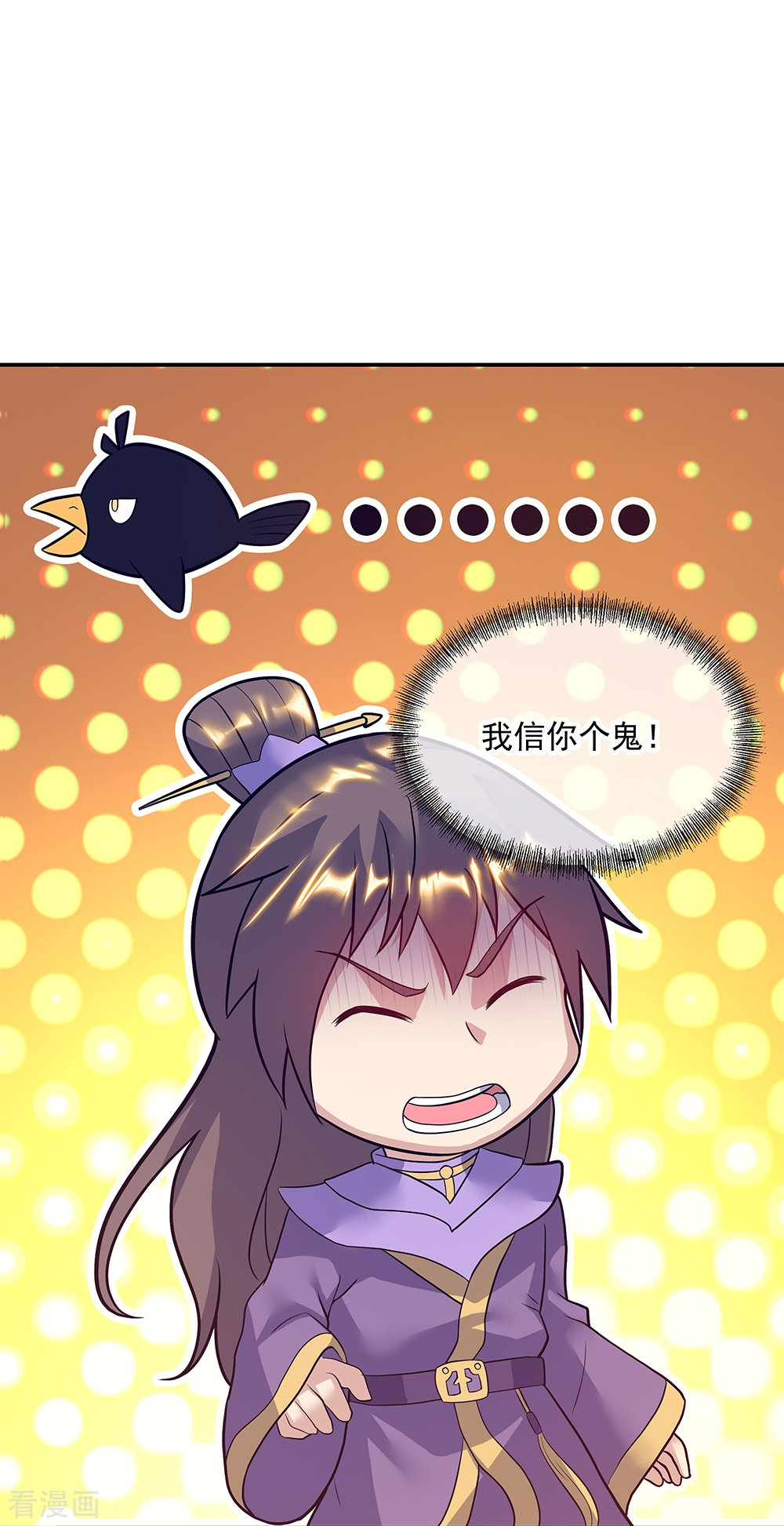绝世战魂336话