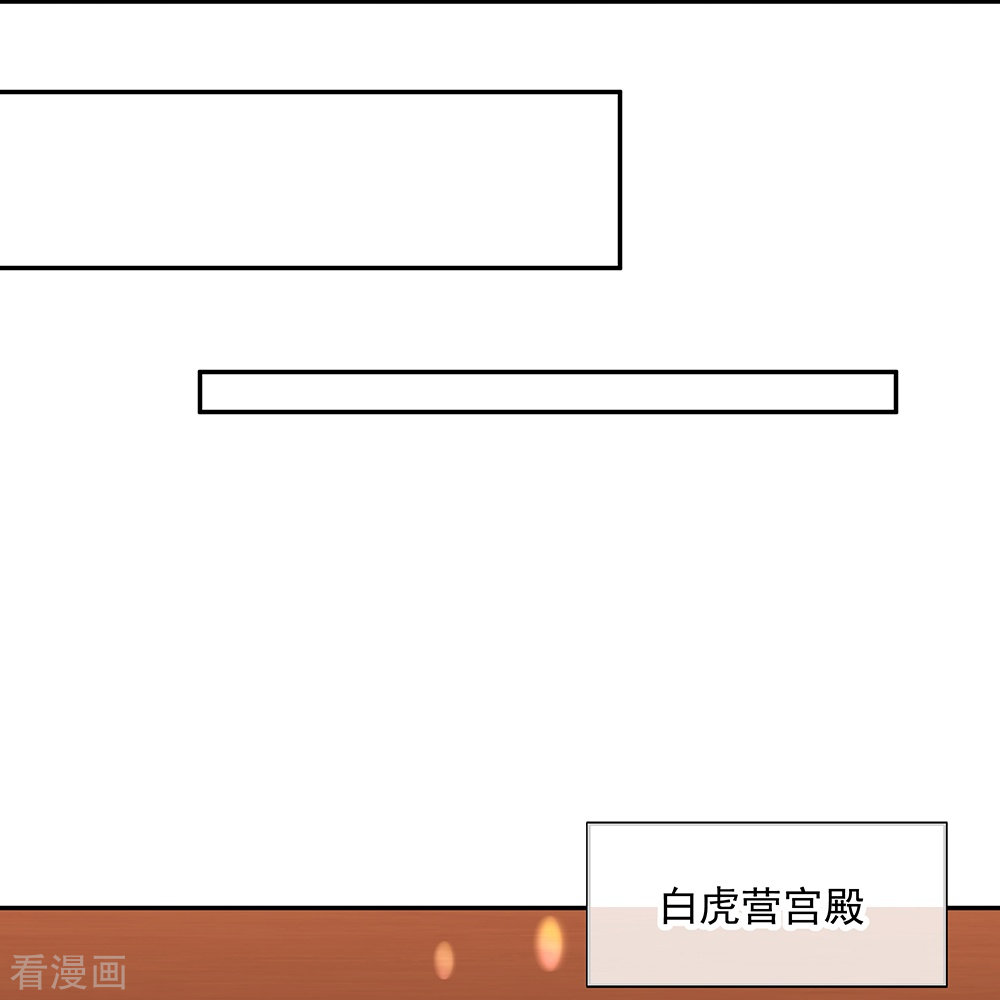 绝世战魂337话