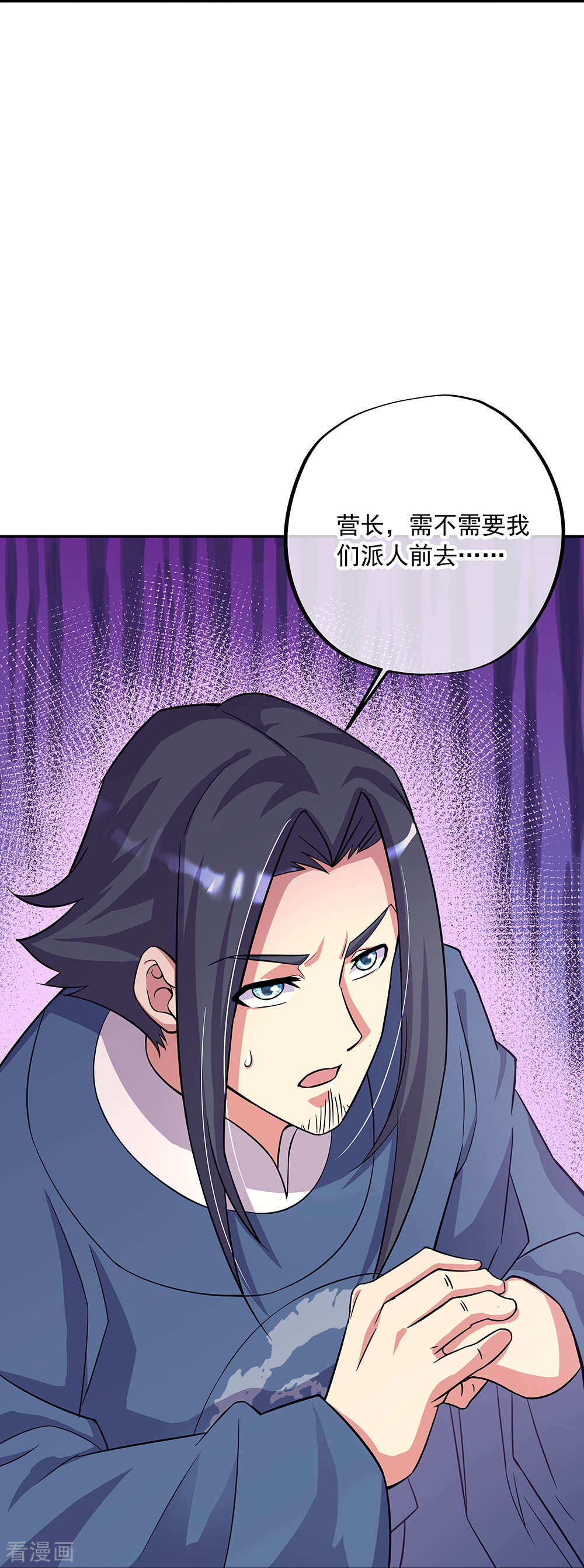 绝世战魂337话