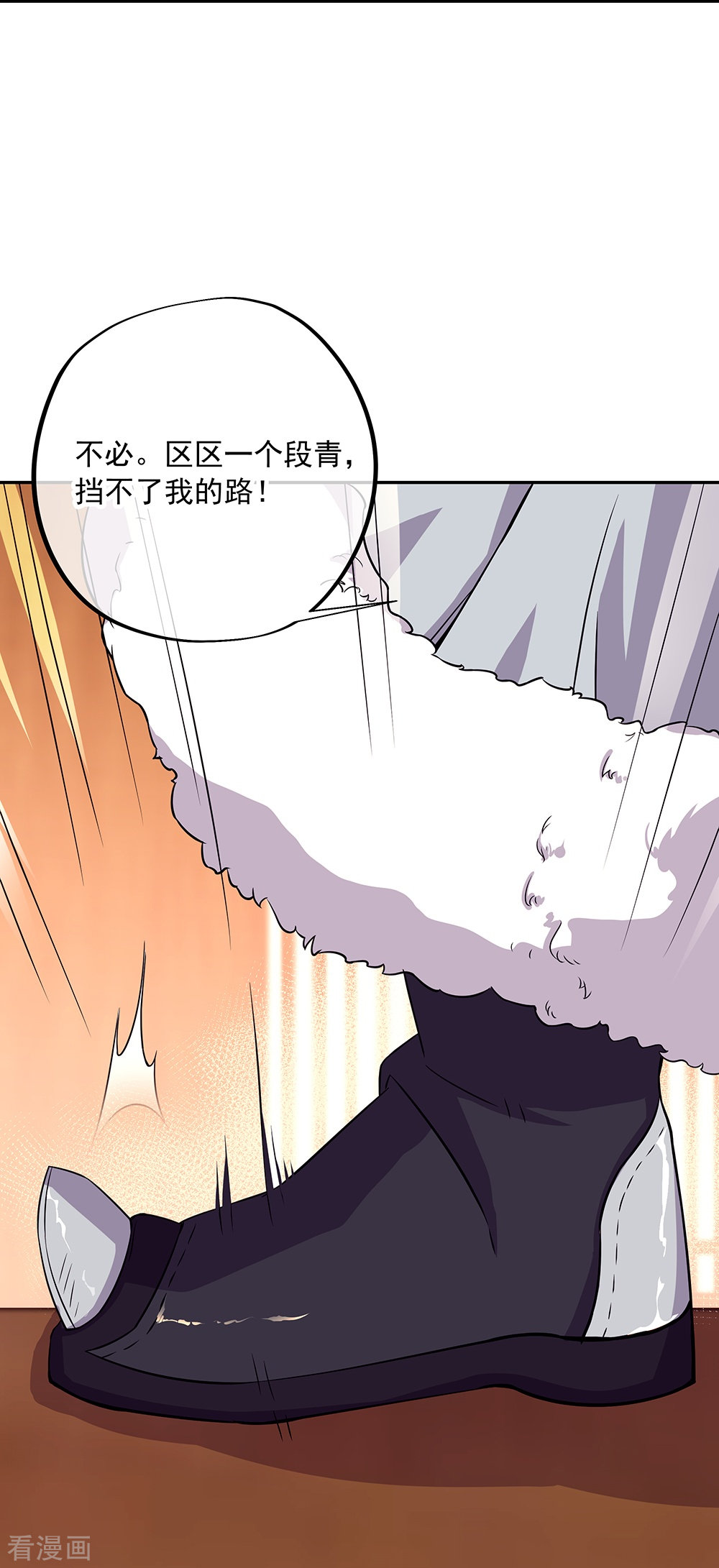 绝世战魂337话