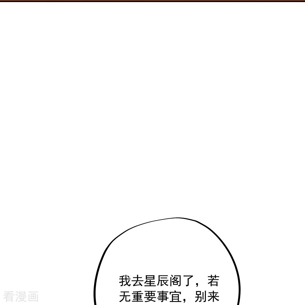 绝世战魂337话