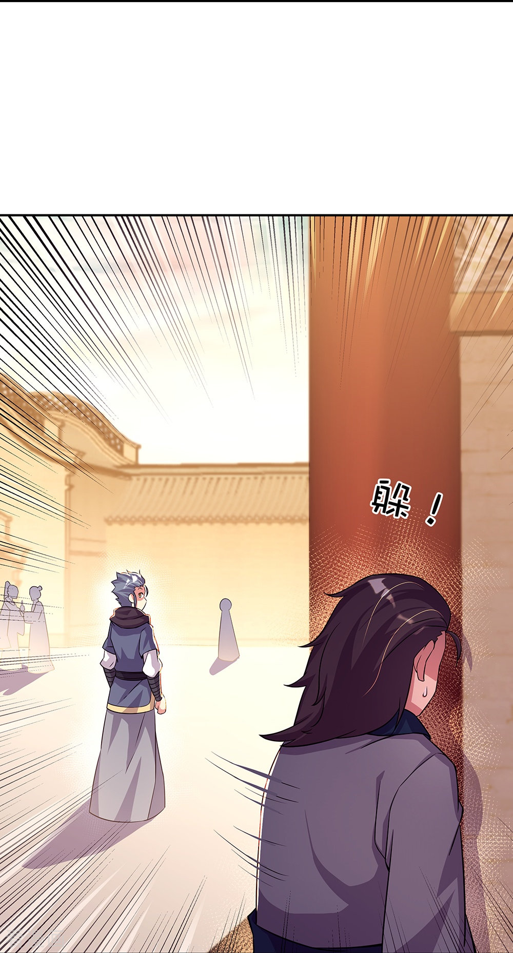 绝世战魂337话