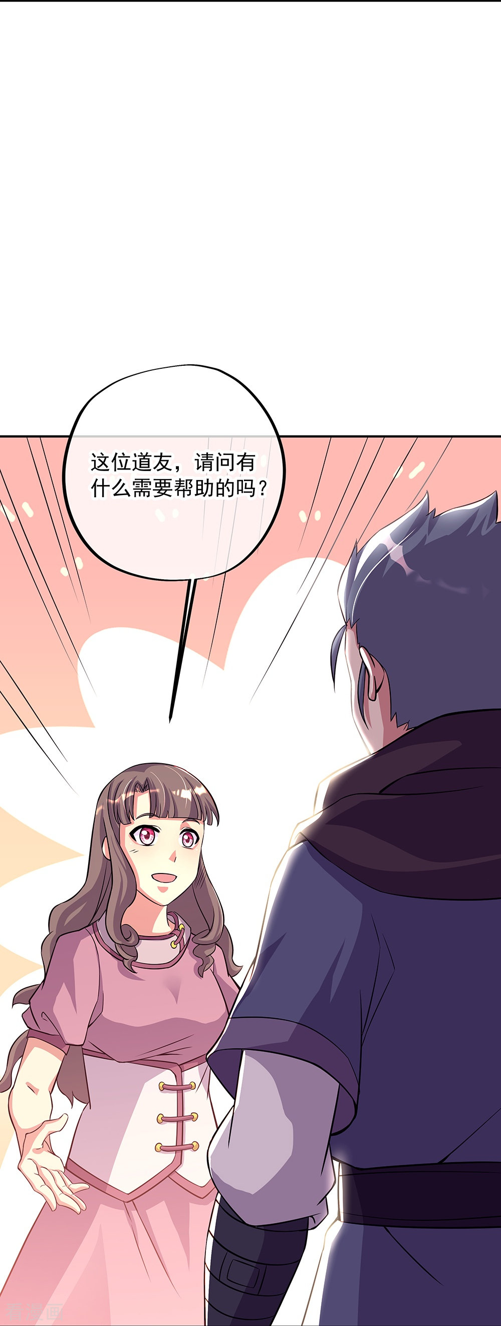 绝世战魂337话