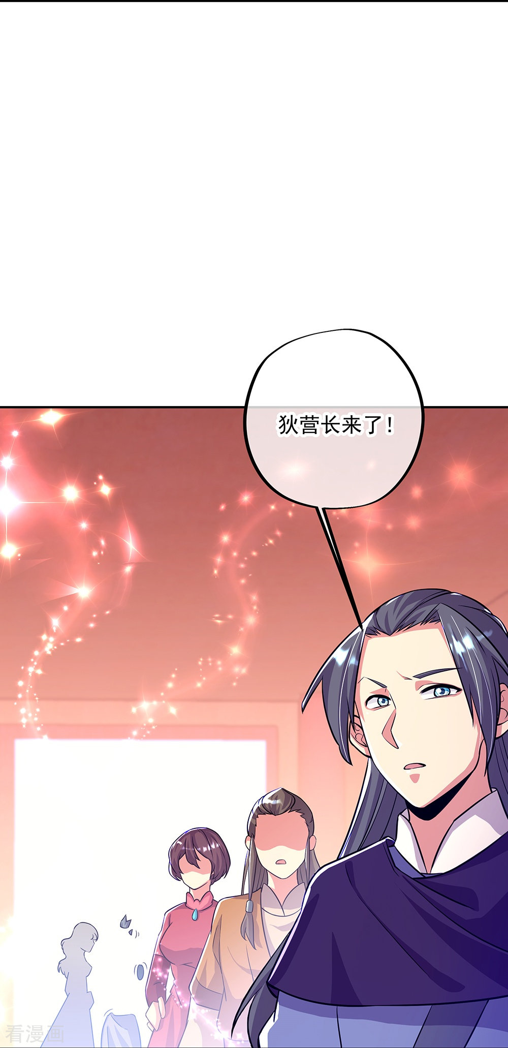 绝世战魂337话