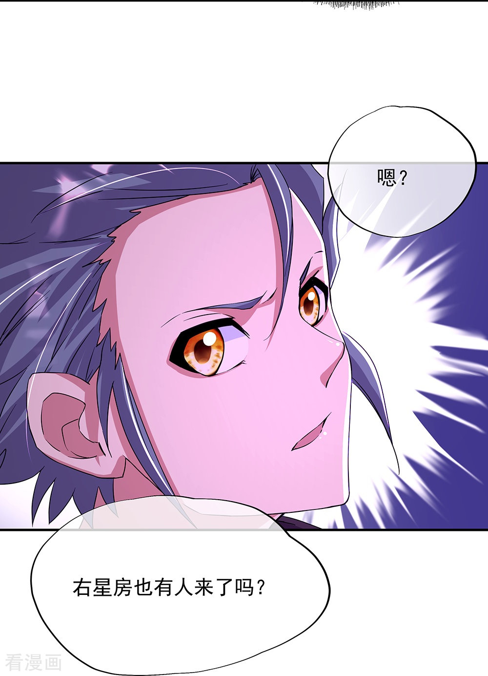 绝世战魂337话
