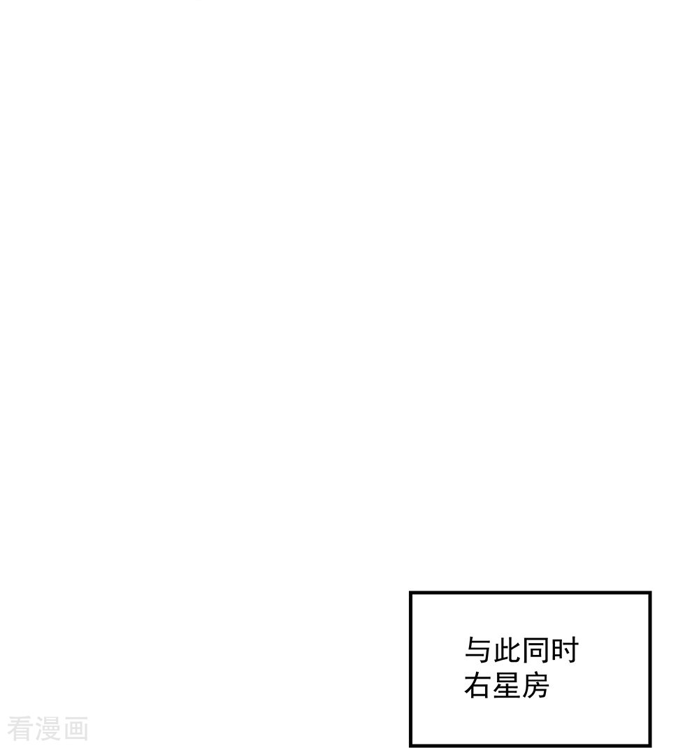 绝世战魂337话