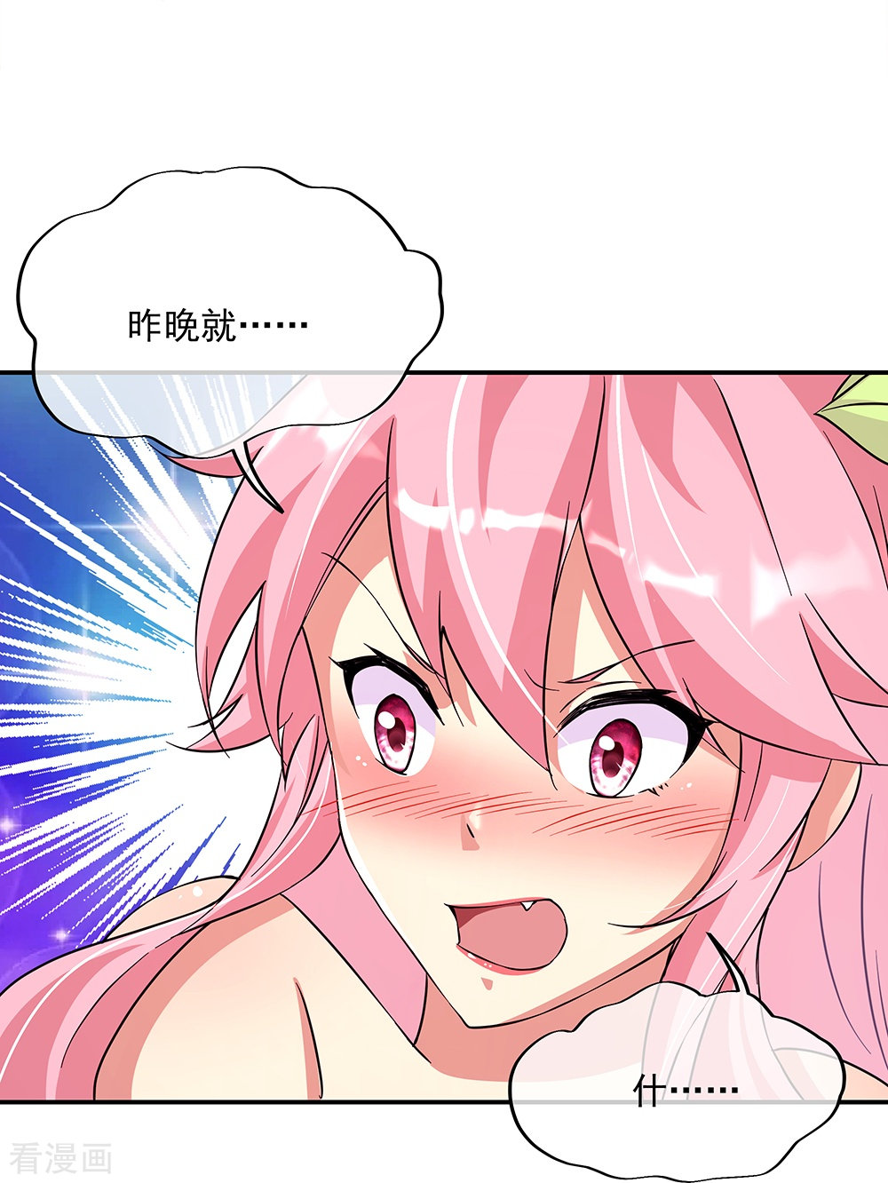 绝世战魂338话