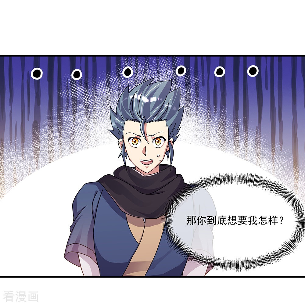 绝世战魂338话