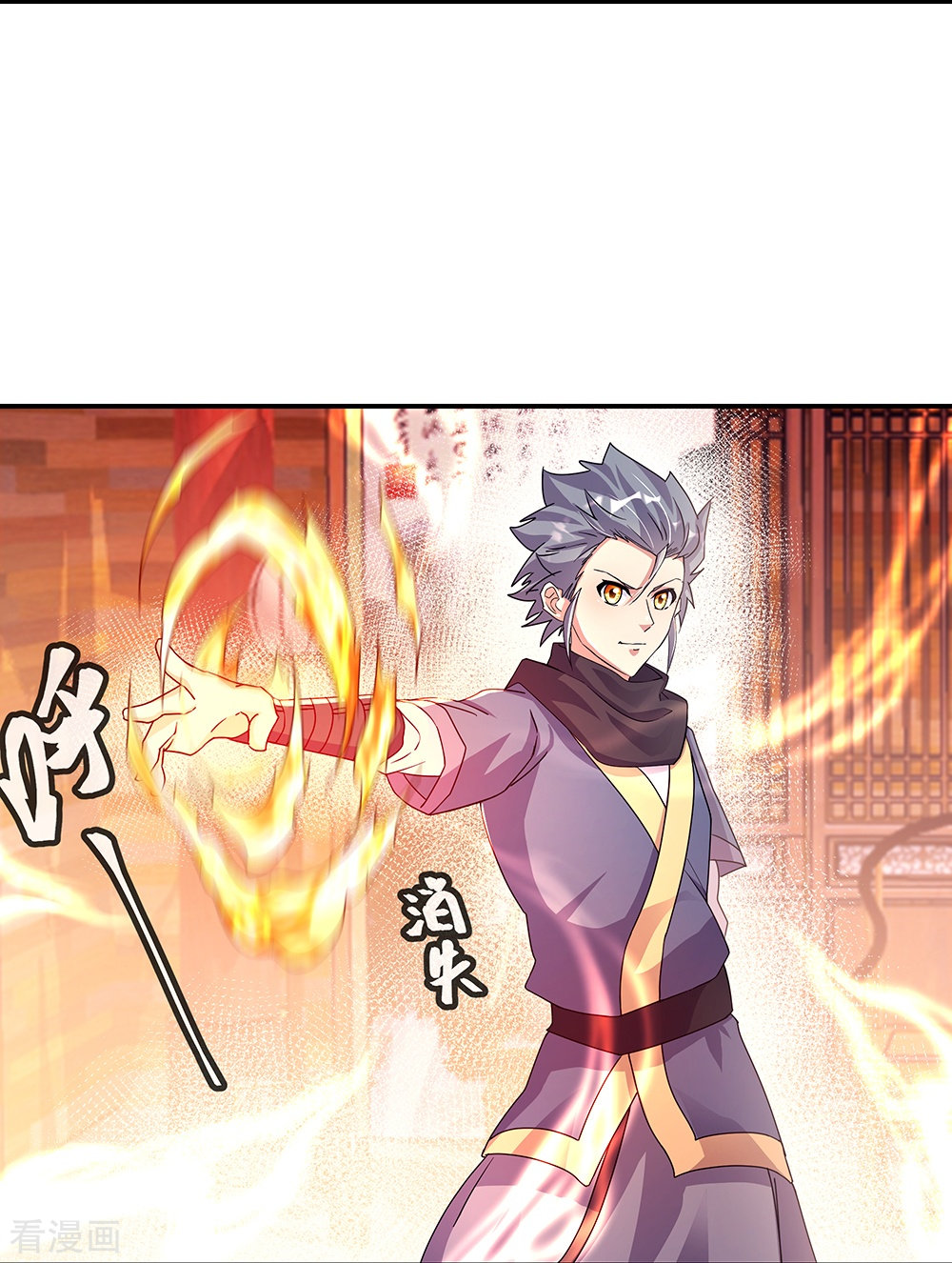 绝世战魂338话