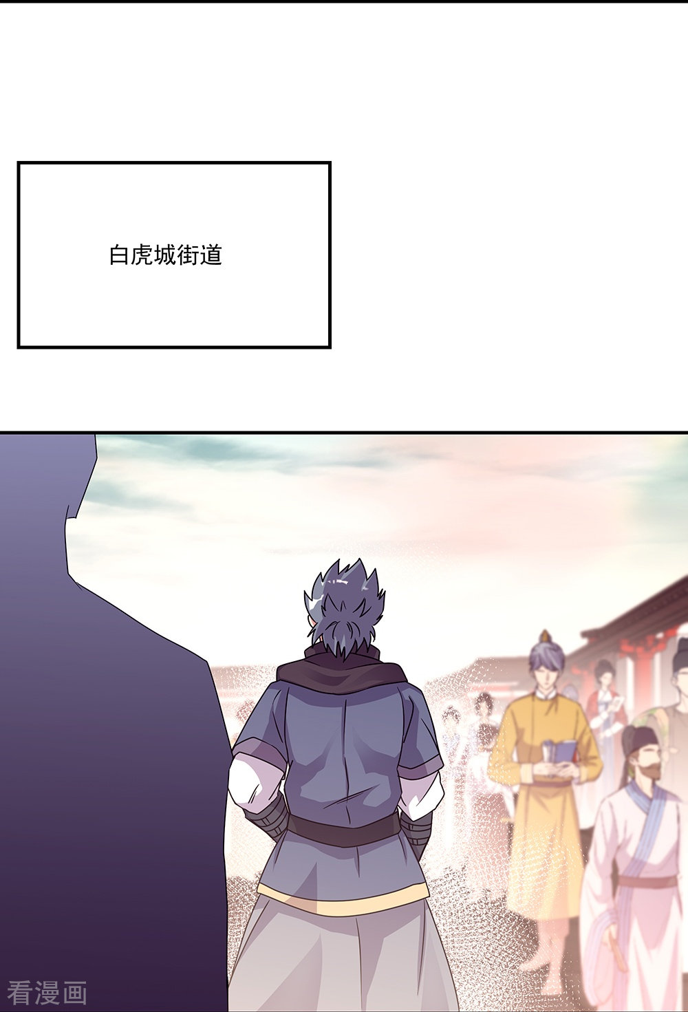 绝世战魂338话