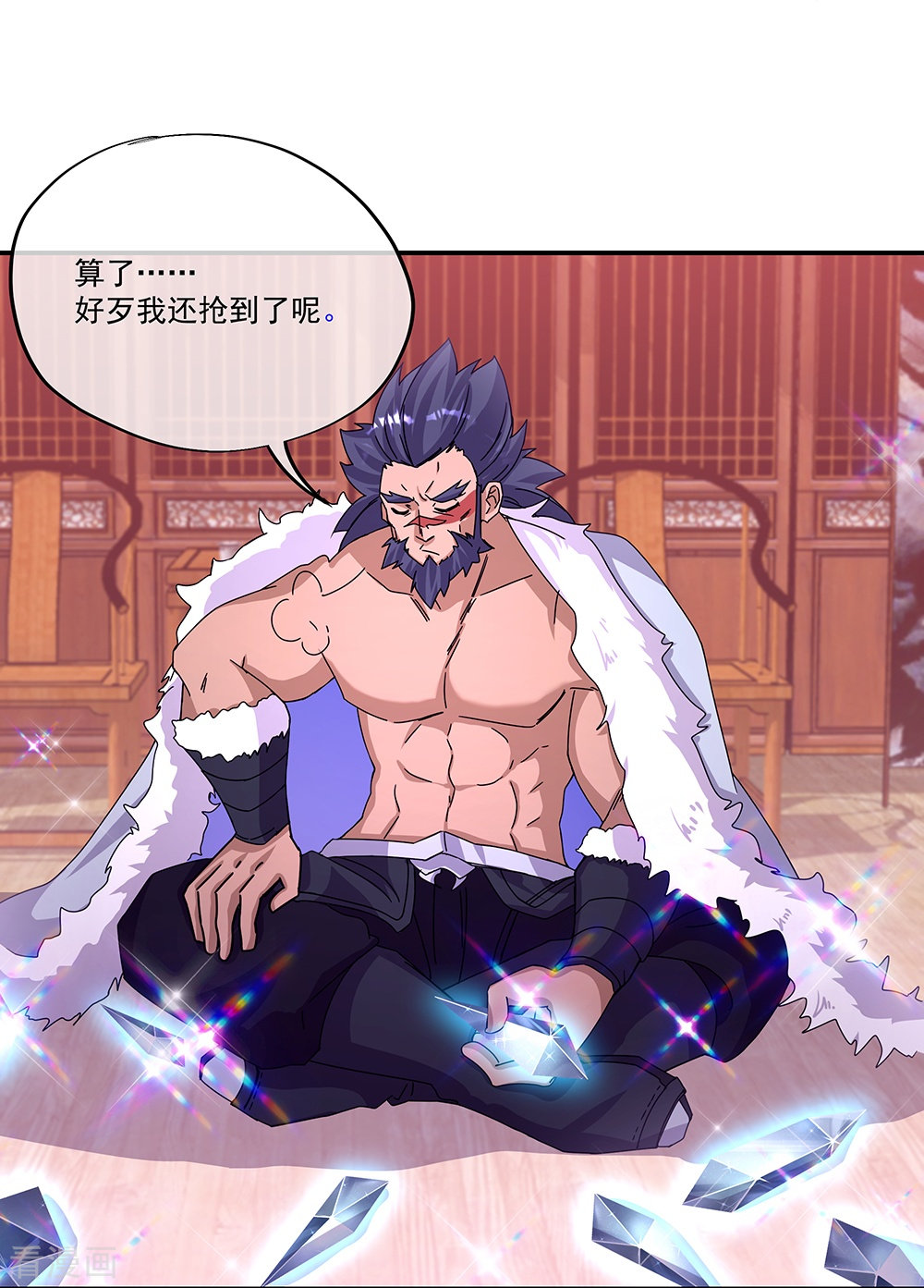 绝世战魂338话
