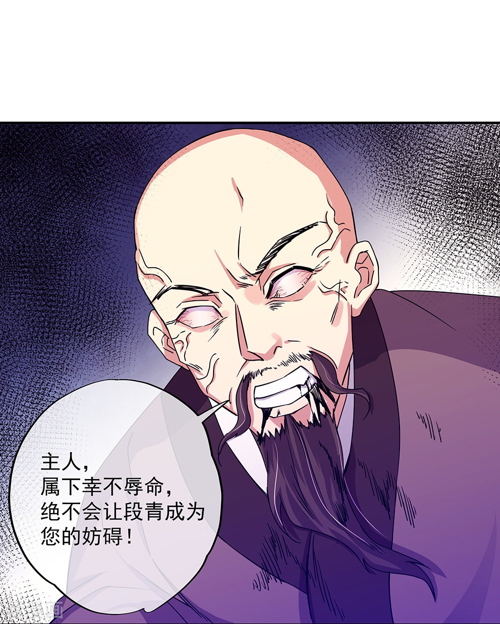 绝世战魂338话