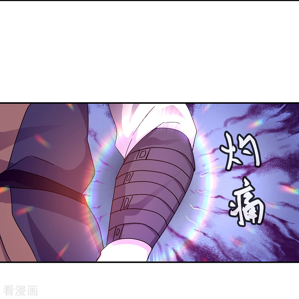 绝世战魂338话