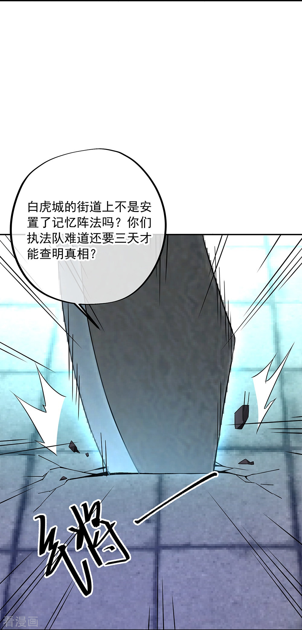 绝世战魂338话