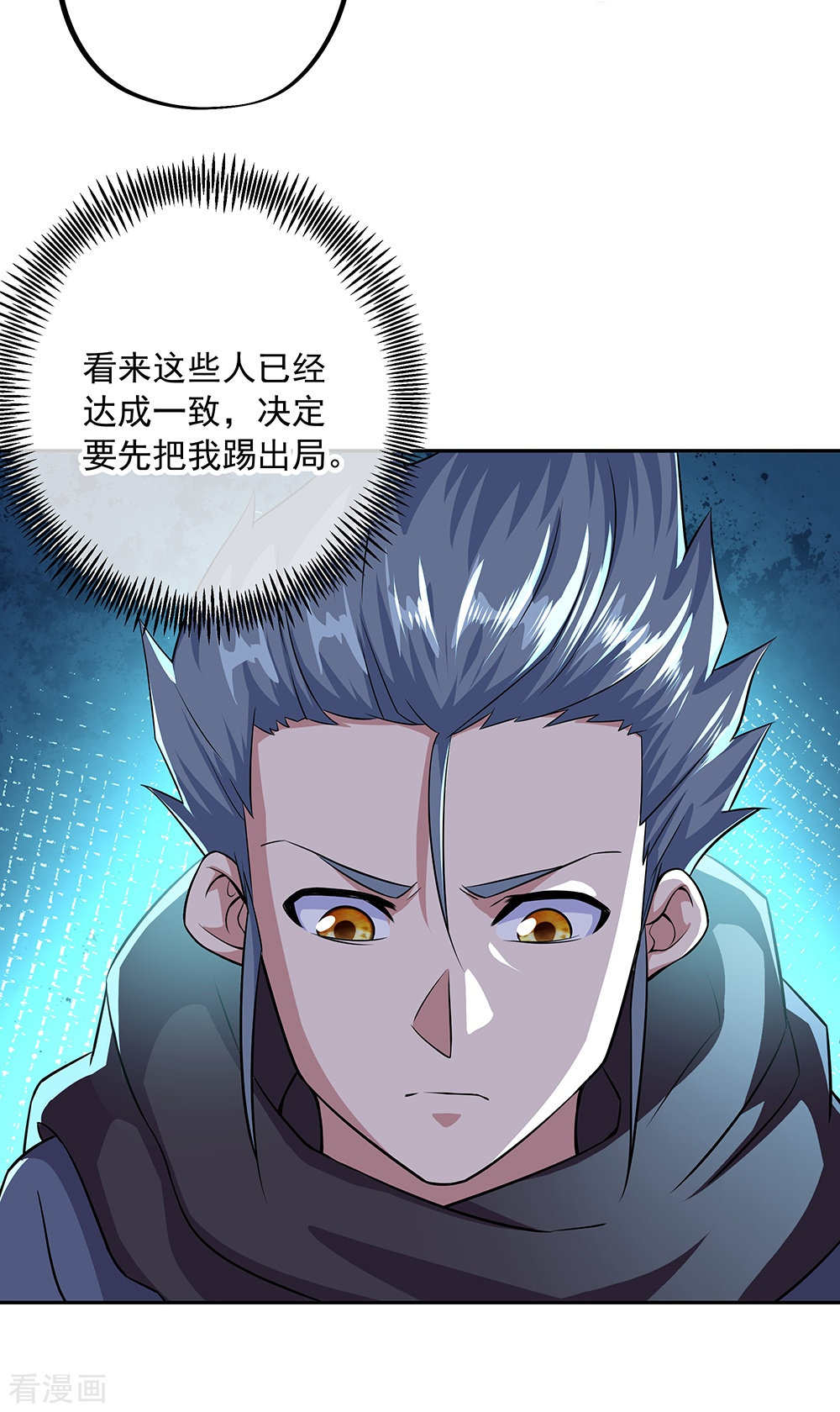 绝世战魂338话