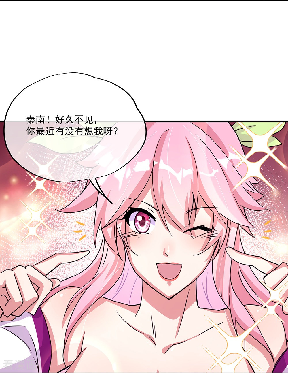 绝世战魂338话