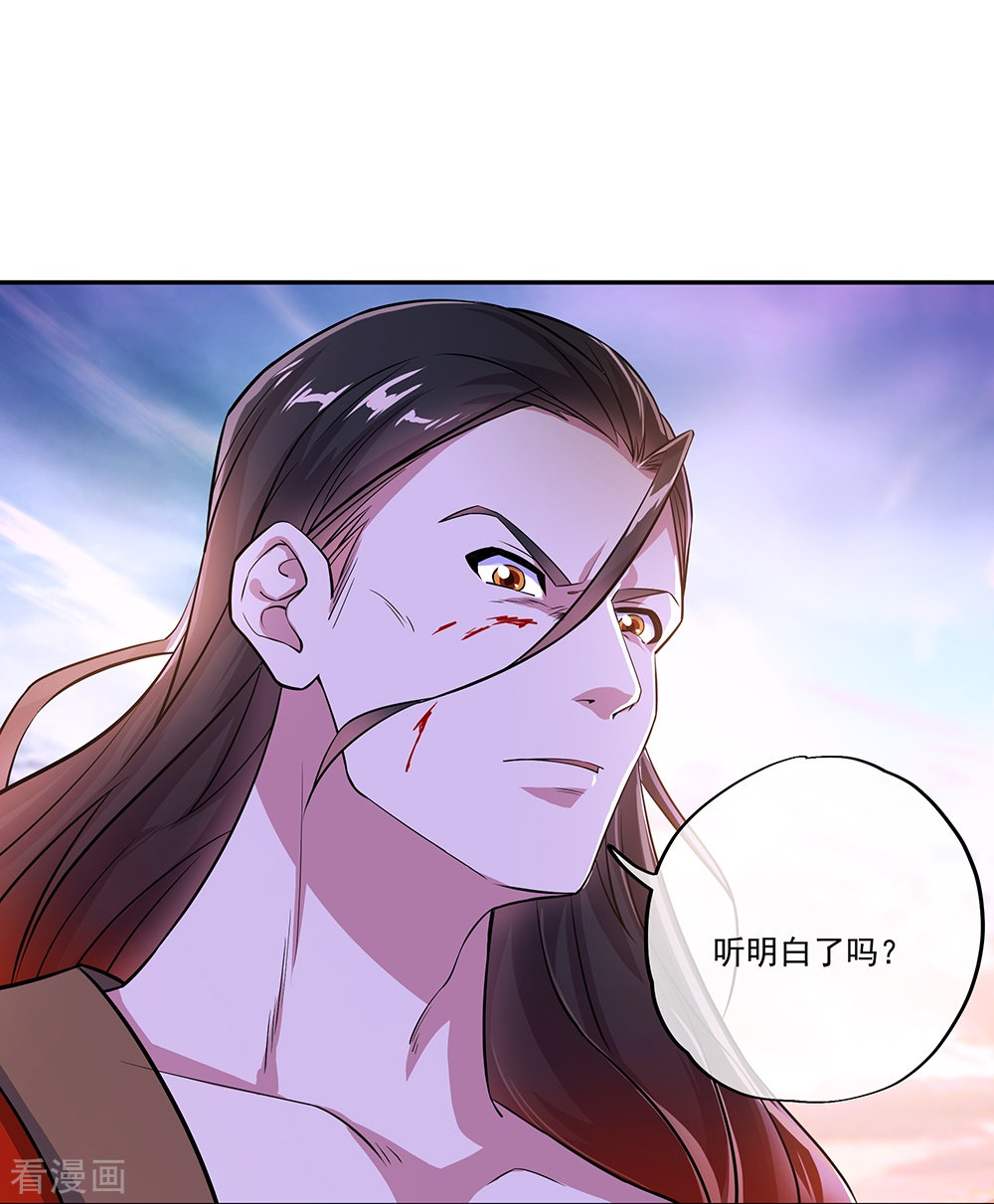 绝世战魂339话