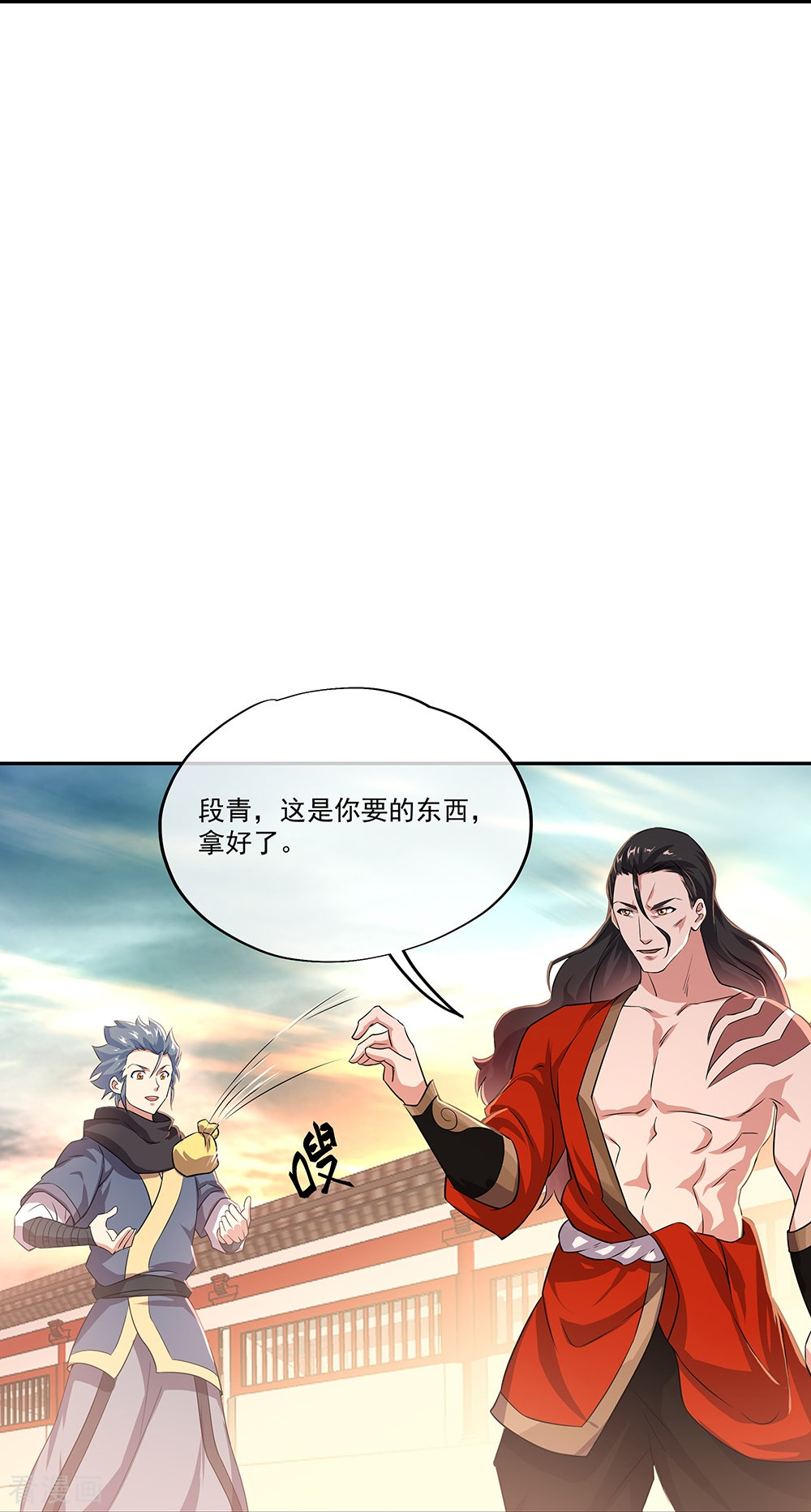 绝世战魂339话