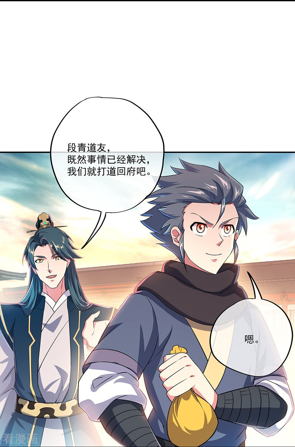 绝世战魂339话