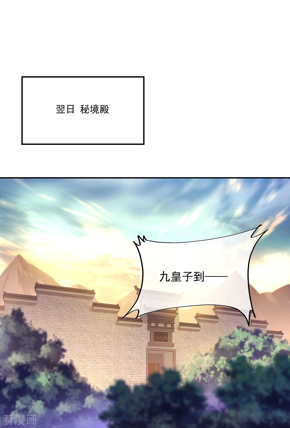 绝世战魂339话
