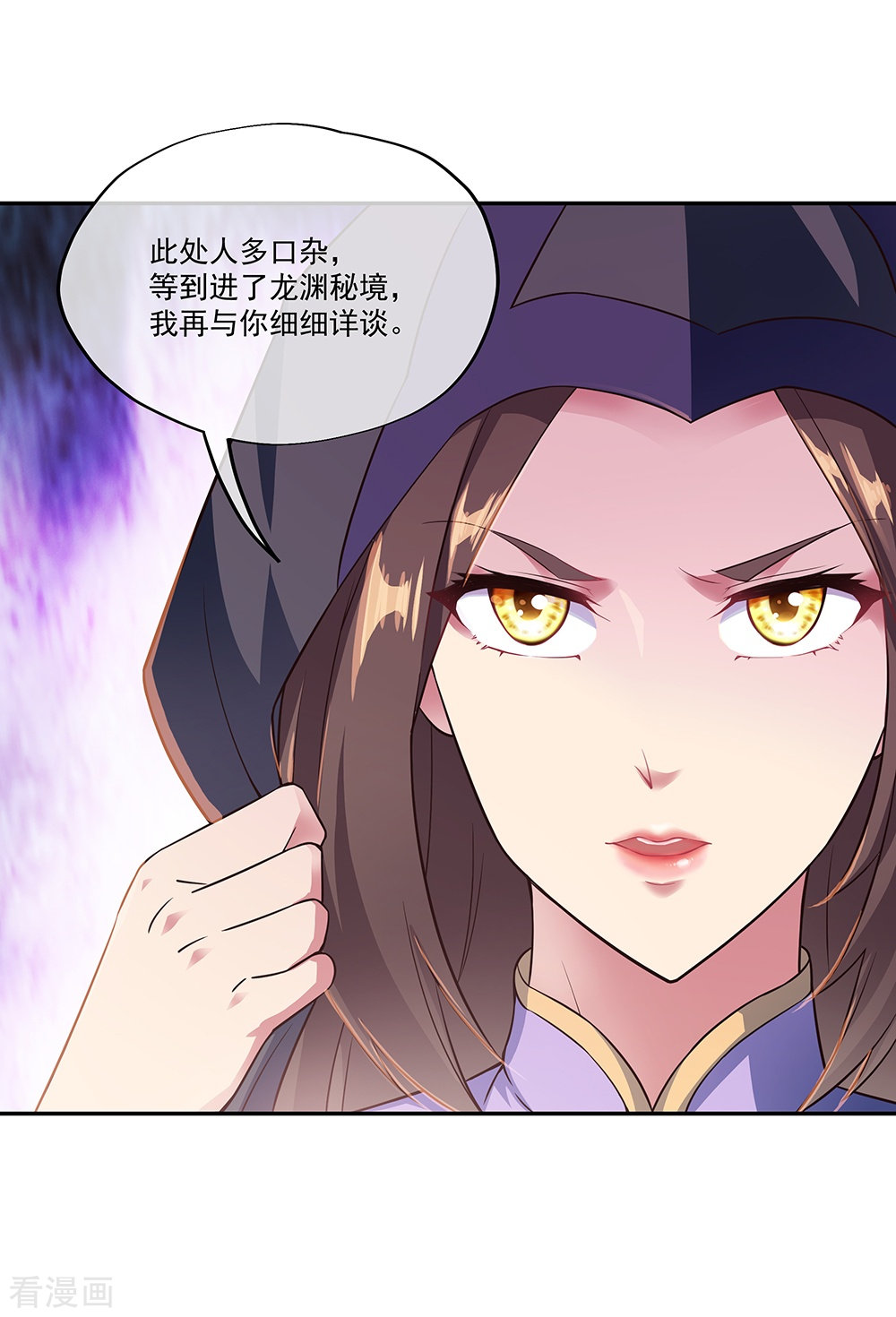 绝世战魂339话