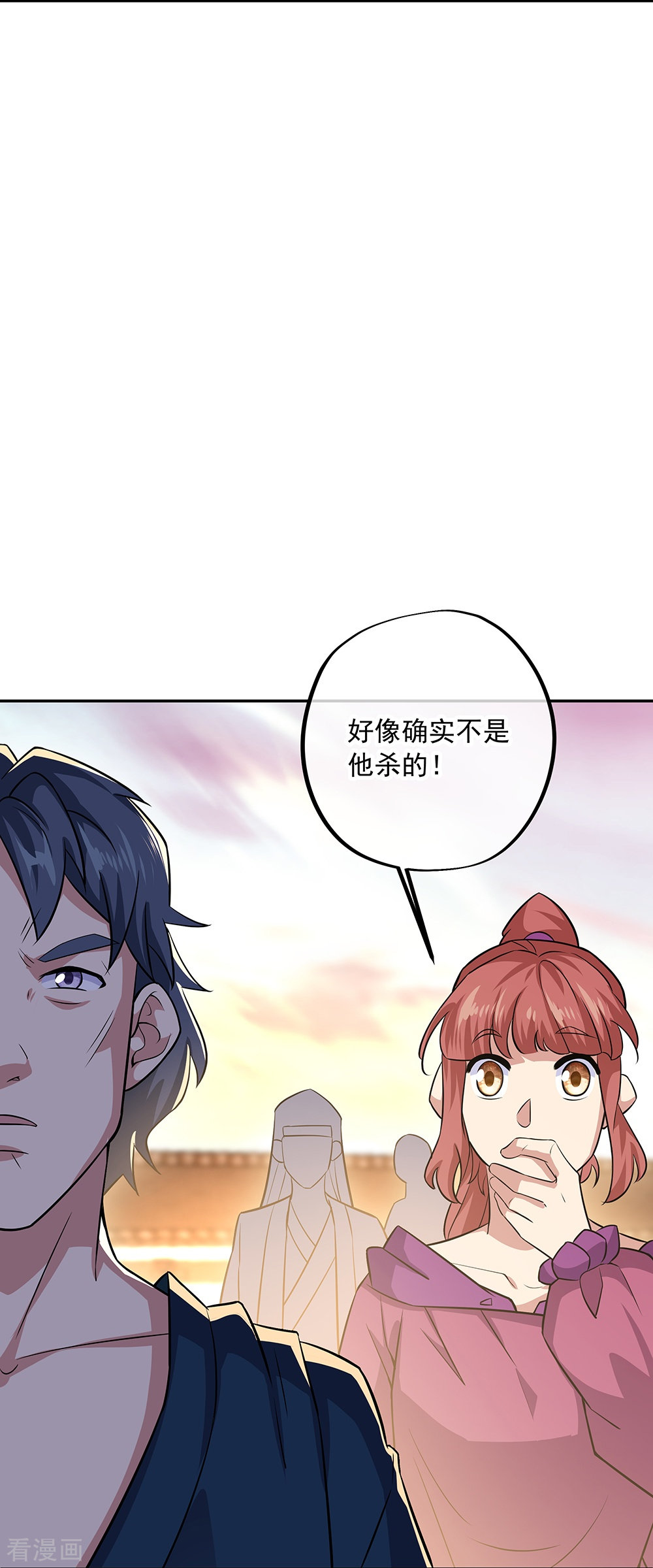 绝世战魂339话