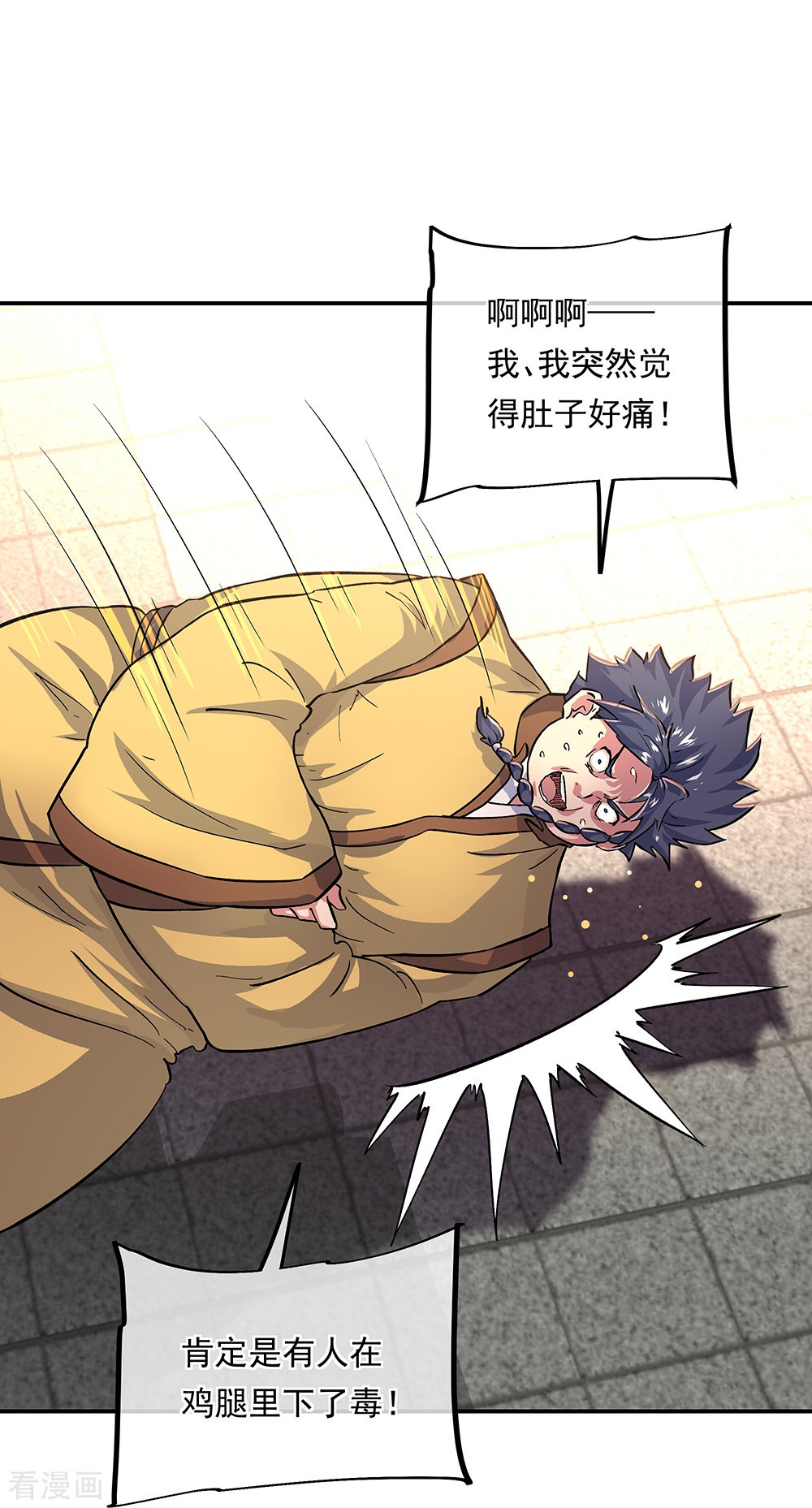 绝世战魂340话