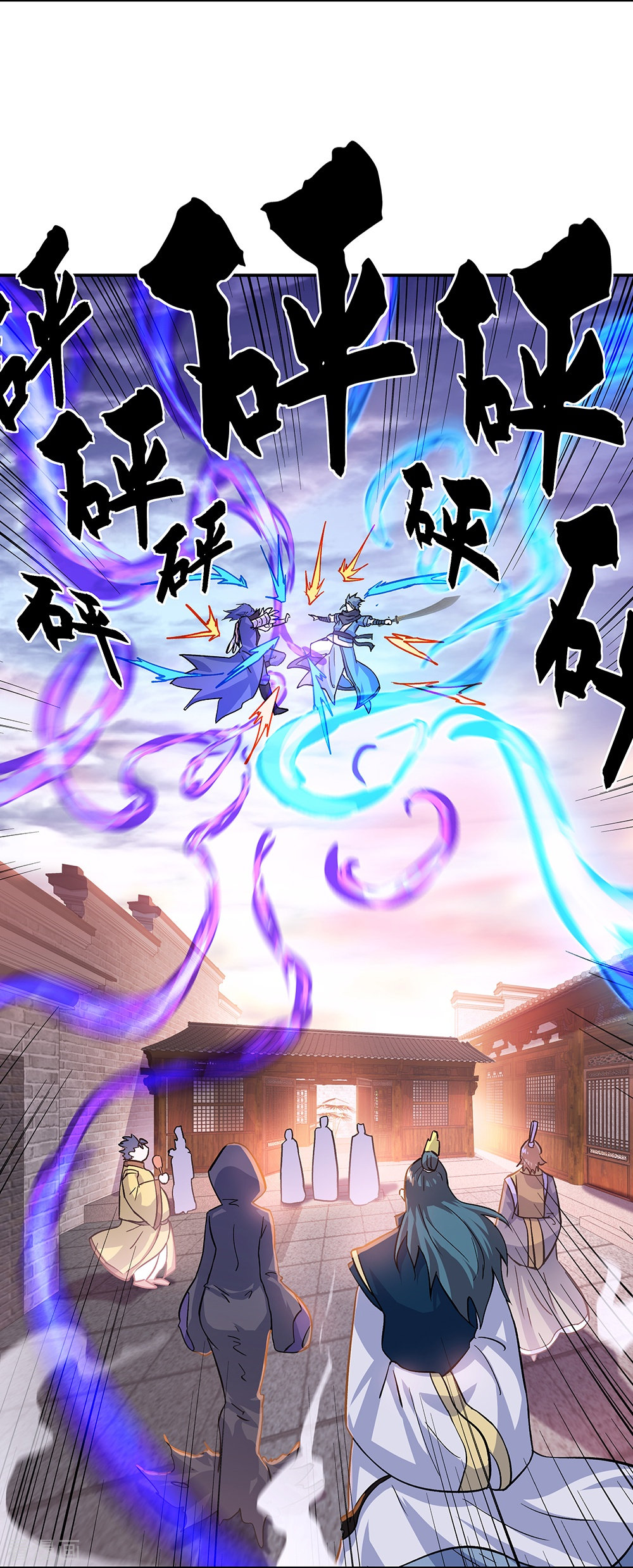绝世战魂340话