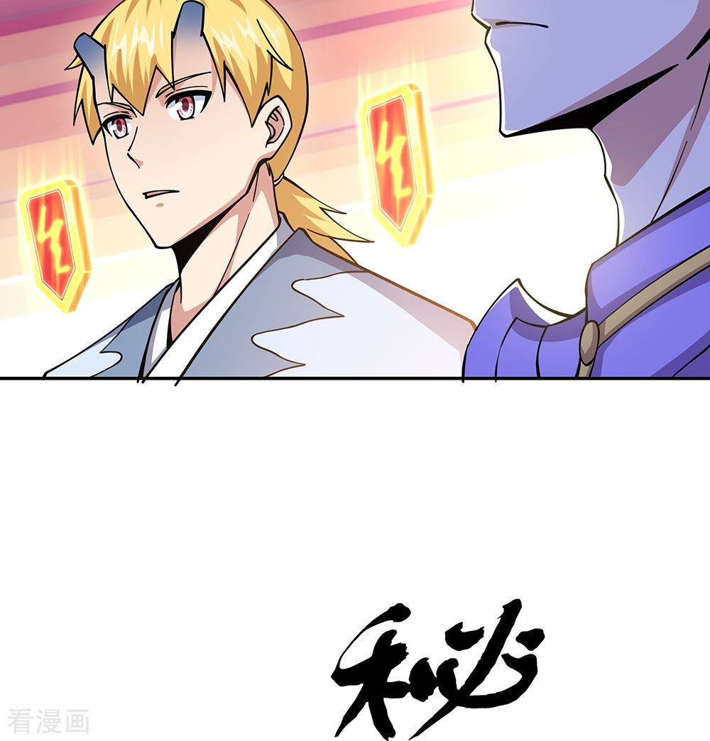 绝世战魂340话