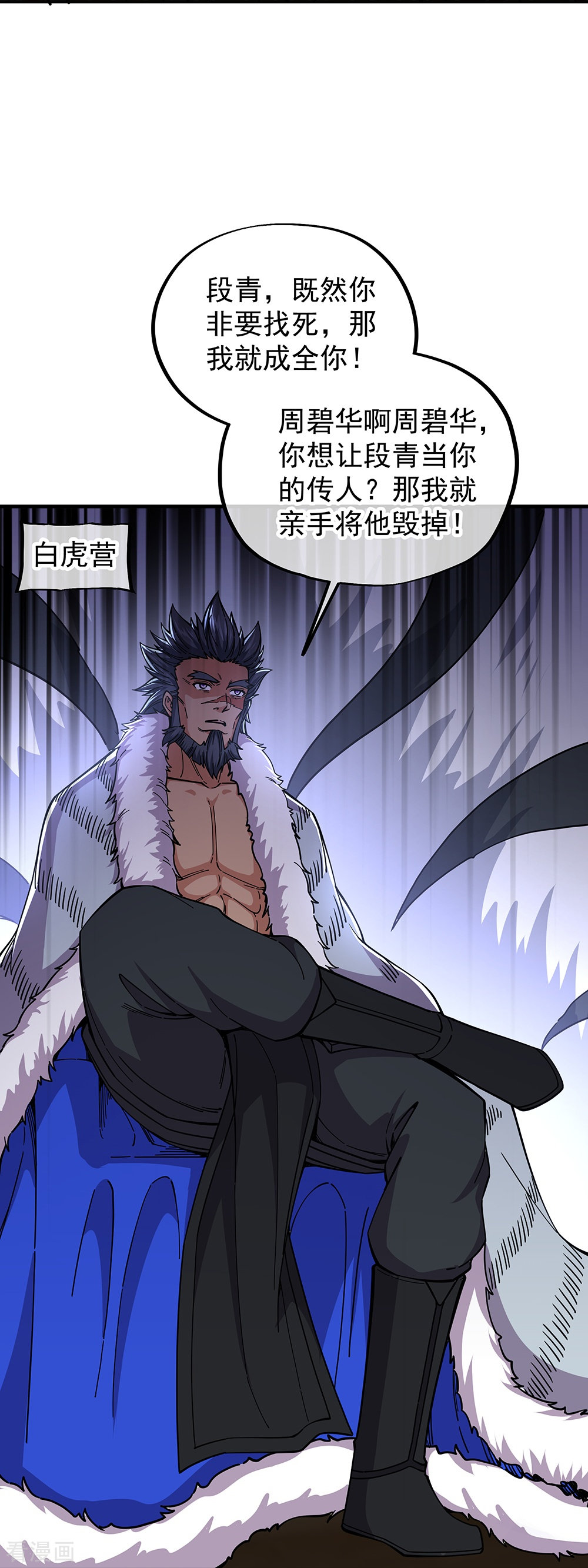 绝世战魂340话
