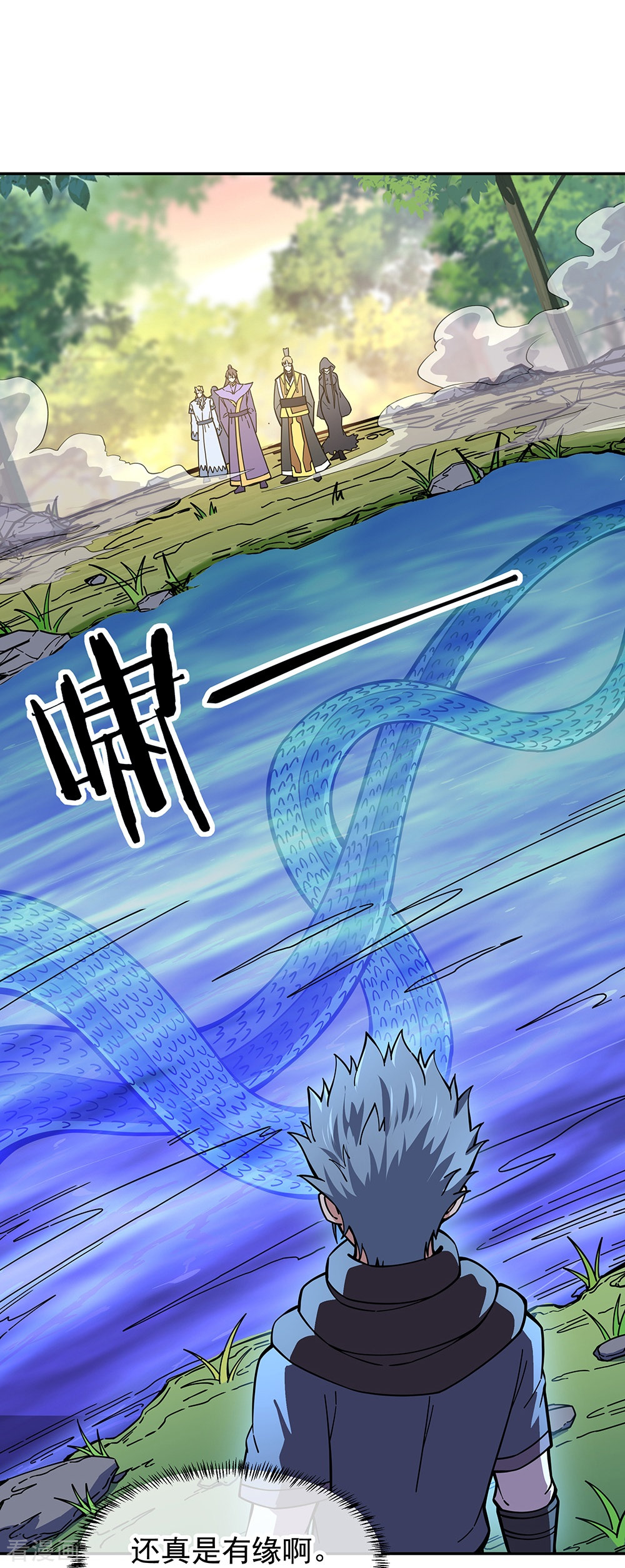 绝世战魂340话