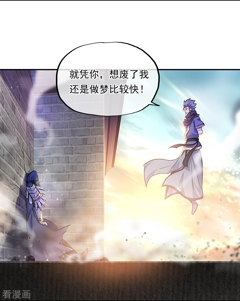 绝世战魂340话
