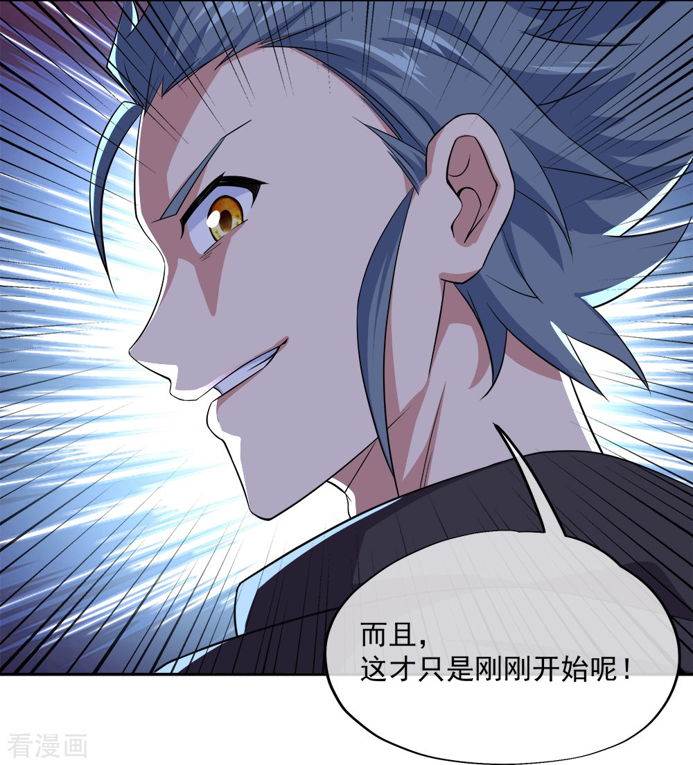 绝世战魂342话