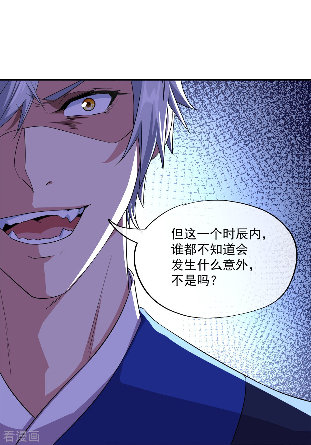 绝世战魂342话