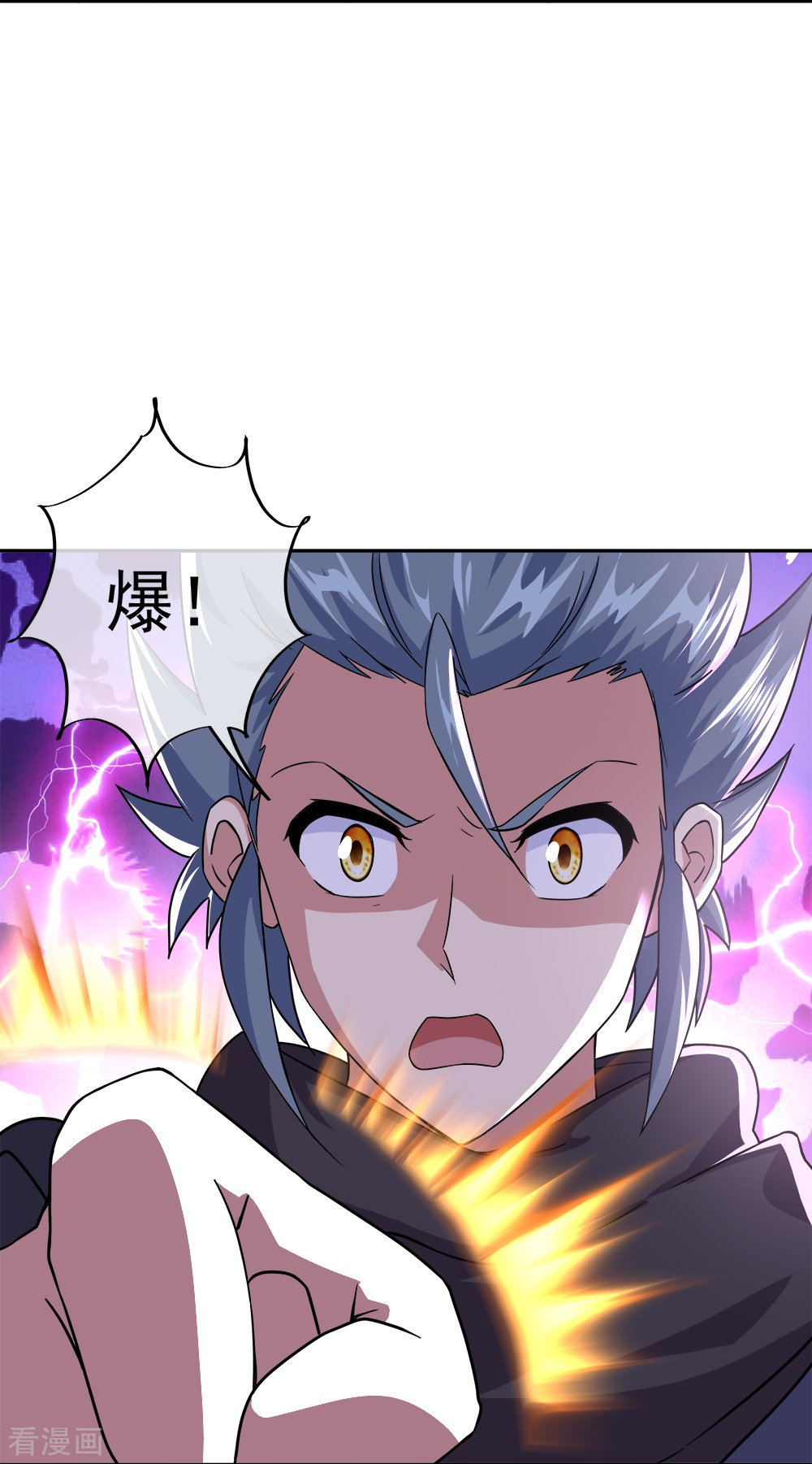 绝世战魂342话