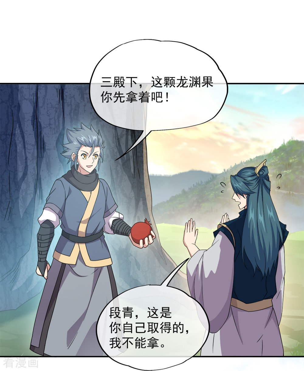 绝世战魂342话