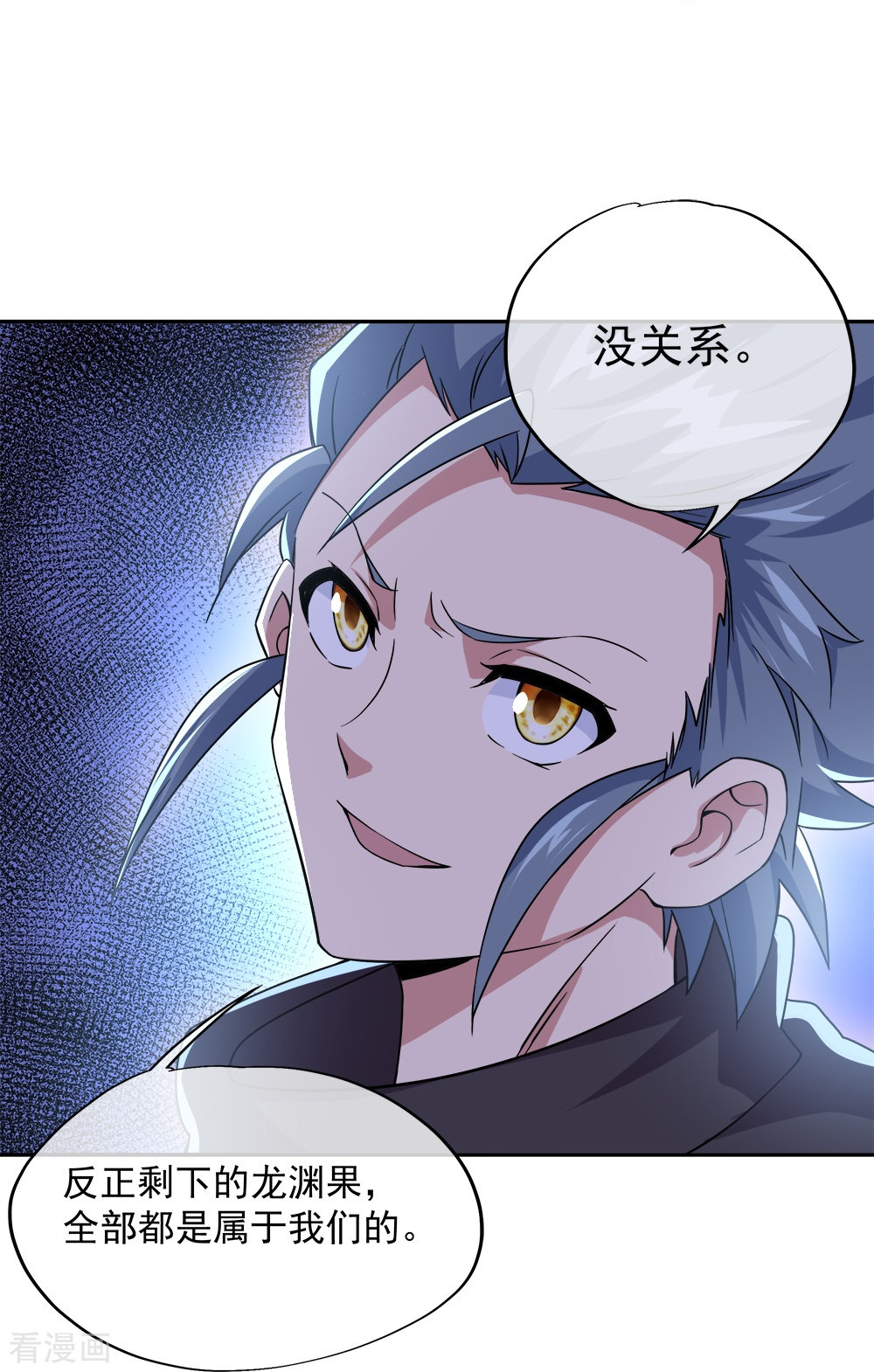 绝世战魂342话