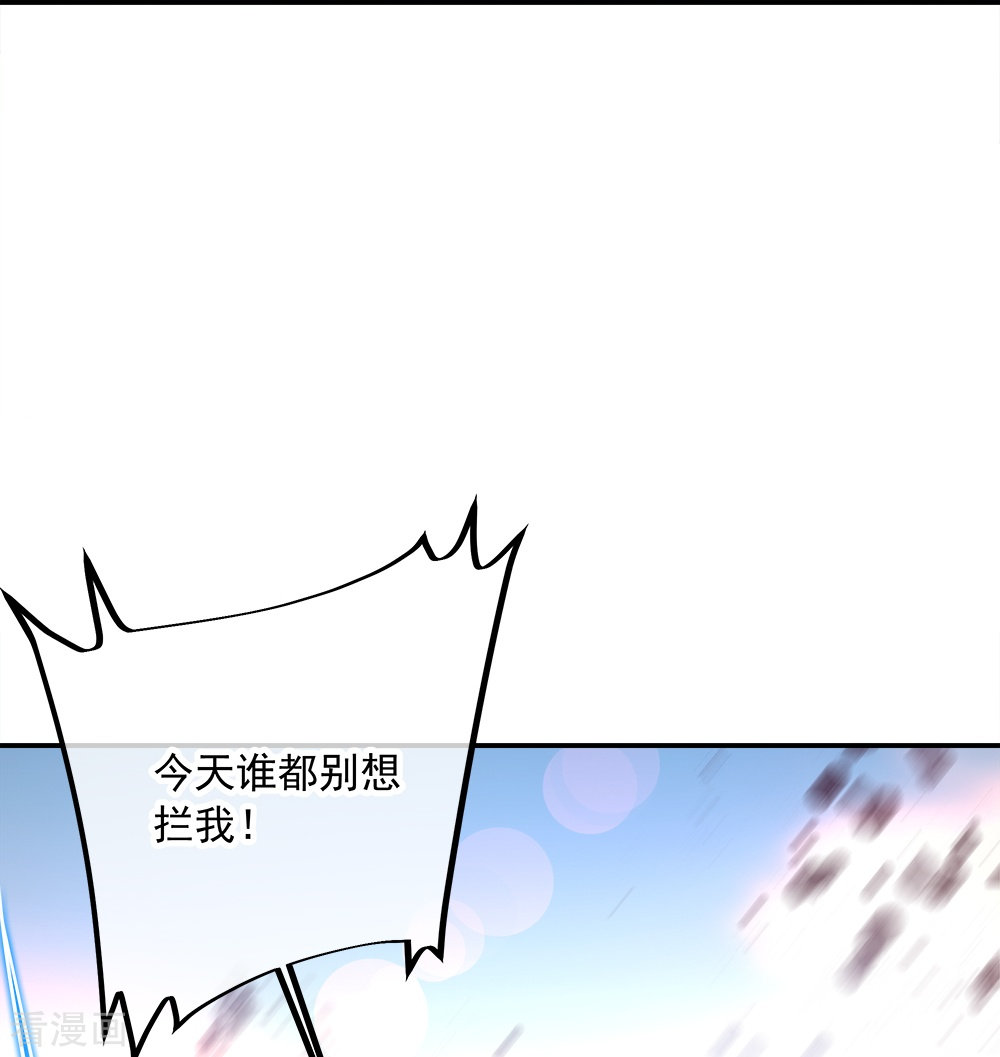 绝世战魂343话