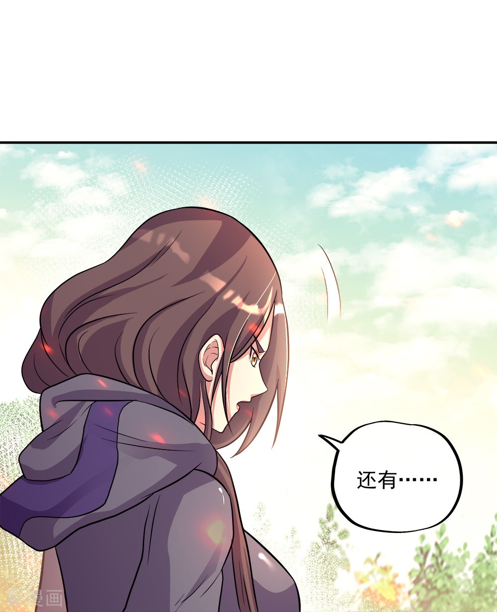 绝世战魂343话