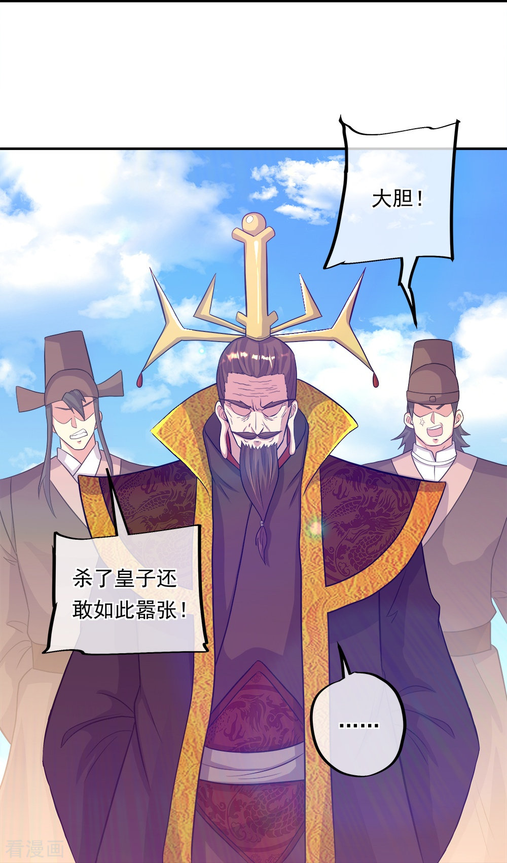 绝世战魂343话