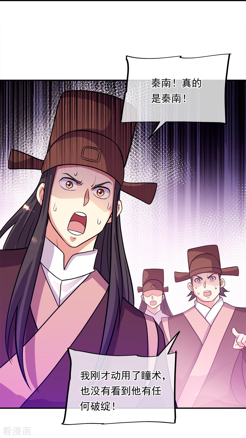绝世战魂343话