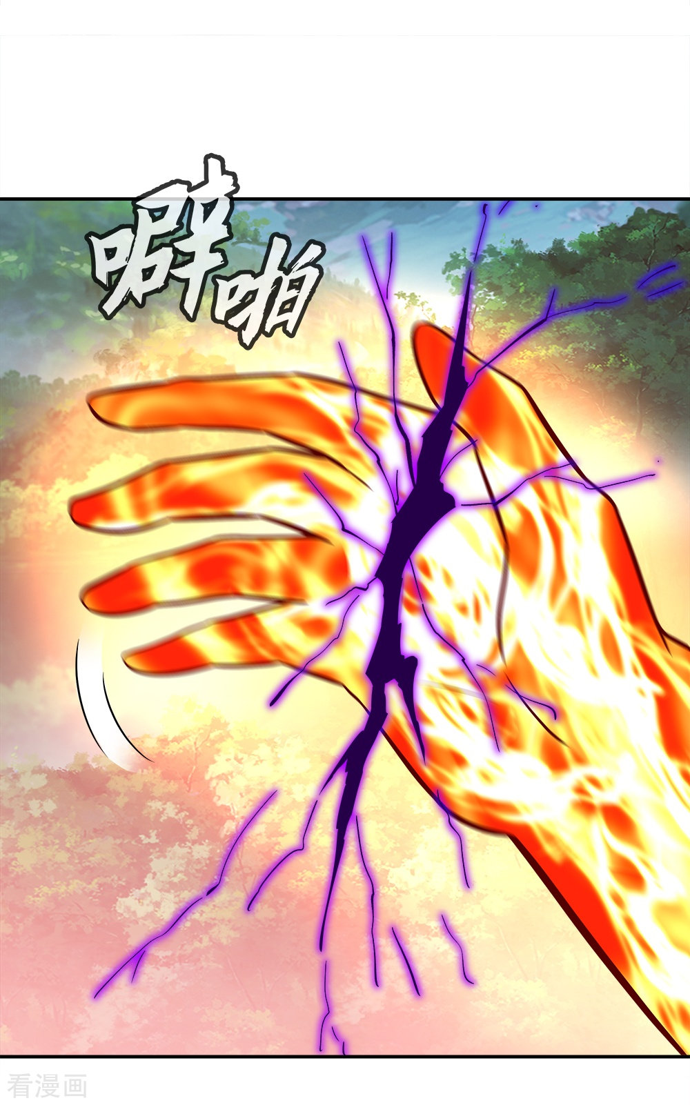 绝世战魂343话