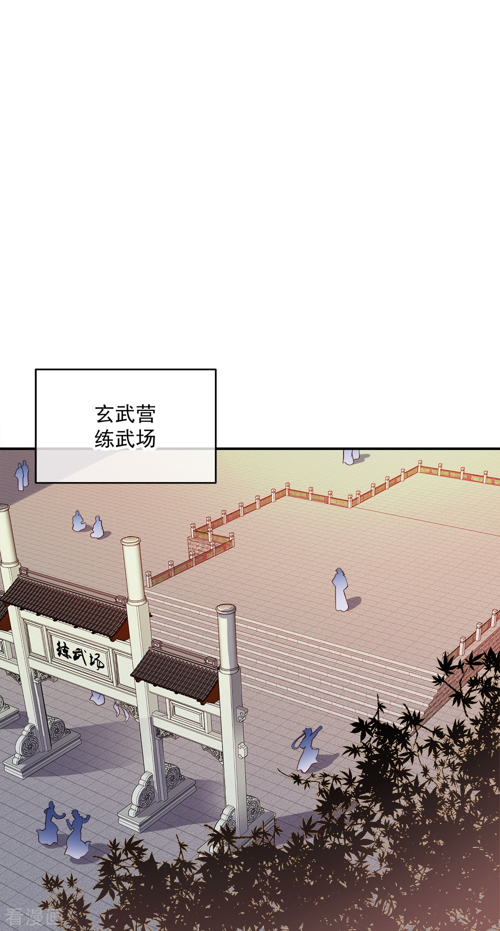 绝世战魂344话