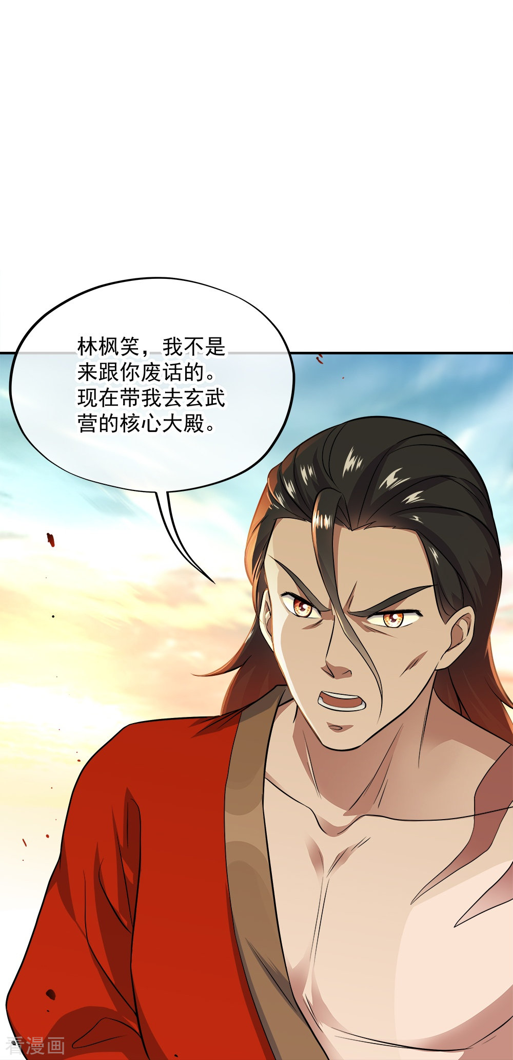 绝世战魂344话