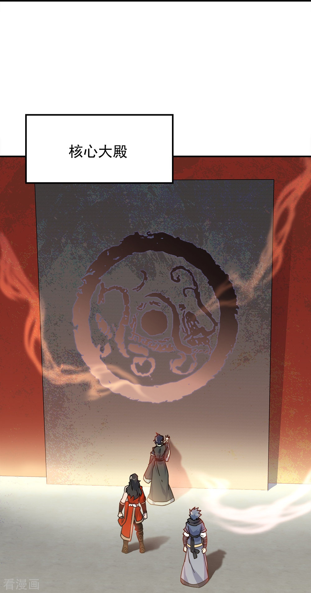 绝世战魂344话