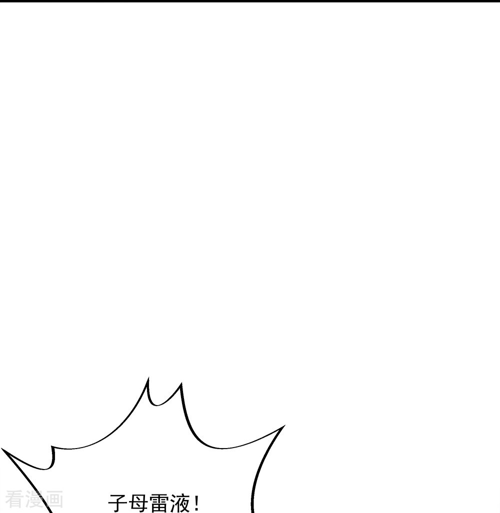 绝世战魂345话