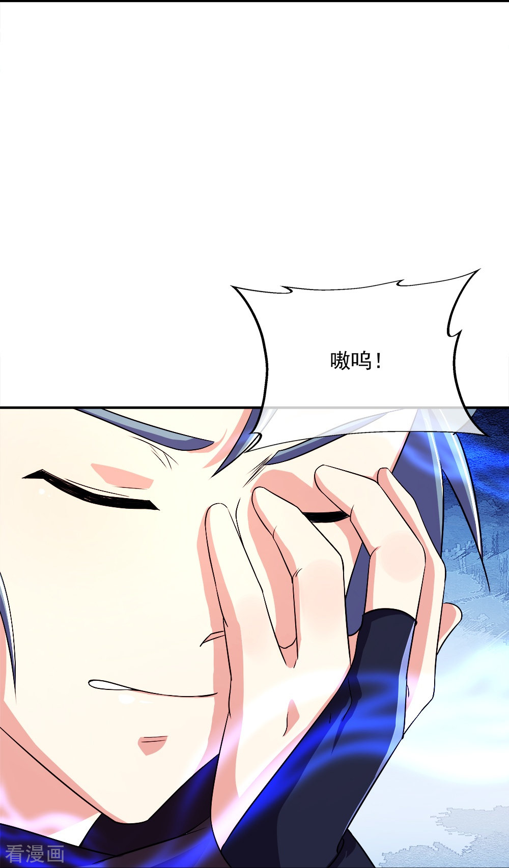 绝世战魂345话