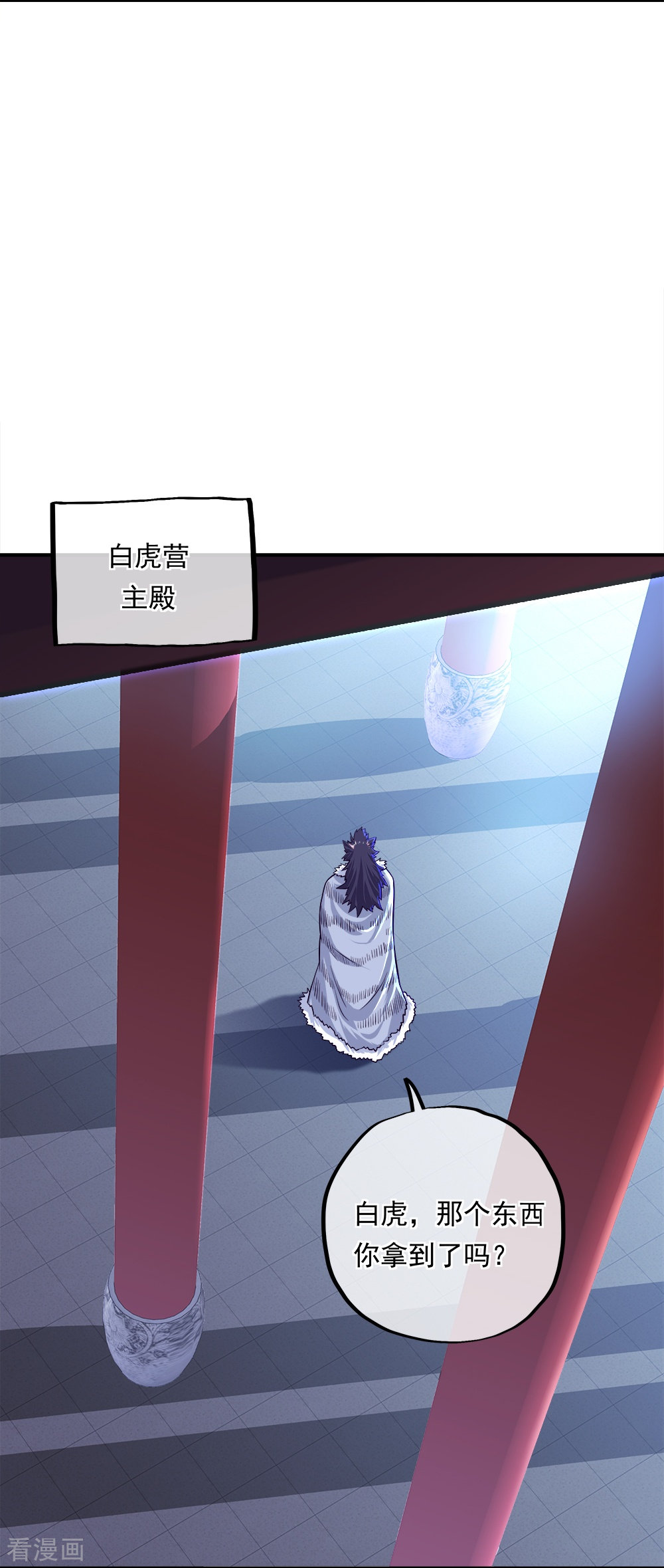 绝世战魂345话